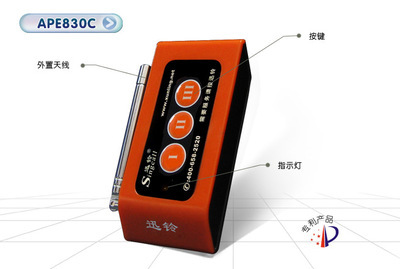 探秘杭州朗开电子科技新款无线呼叫器 APE830单键迅铃批发解析