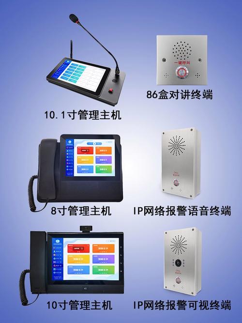 AI语音自动报警系统在校园防欺凌中的应用 可视报警立柱与一键求助对讲系统
